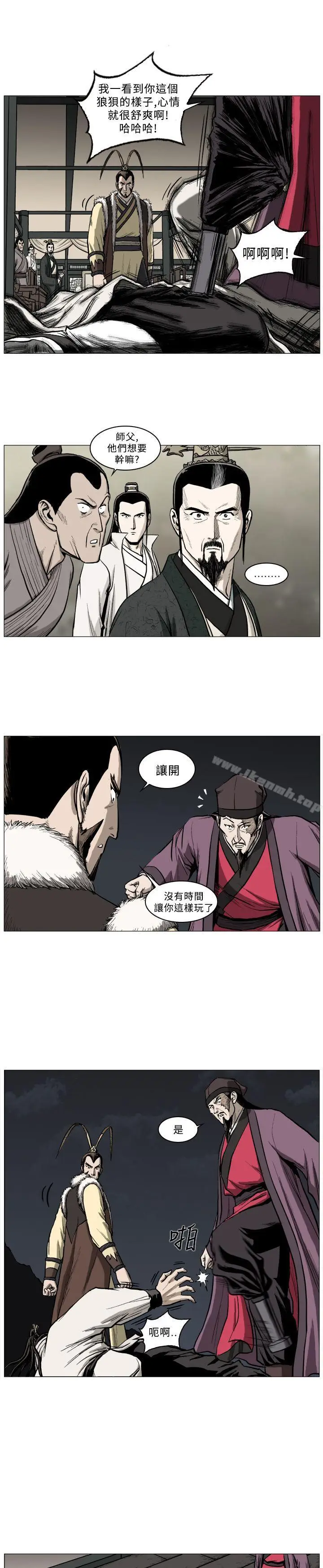 漫画《麒麟传说(完结)》第45话第11张图