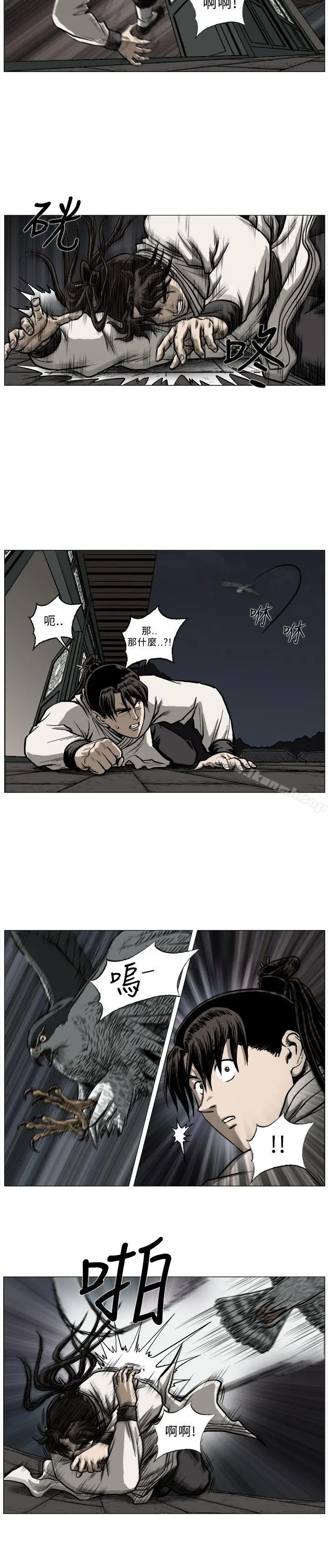 漫画《麒麟传说(完结)》第45话第3张图