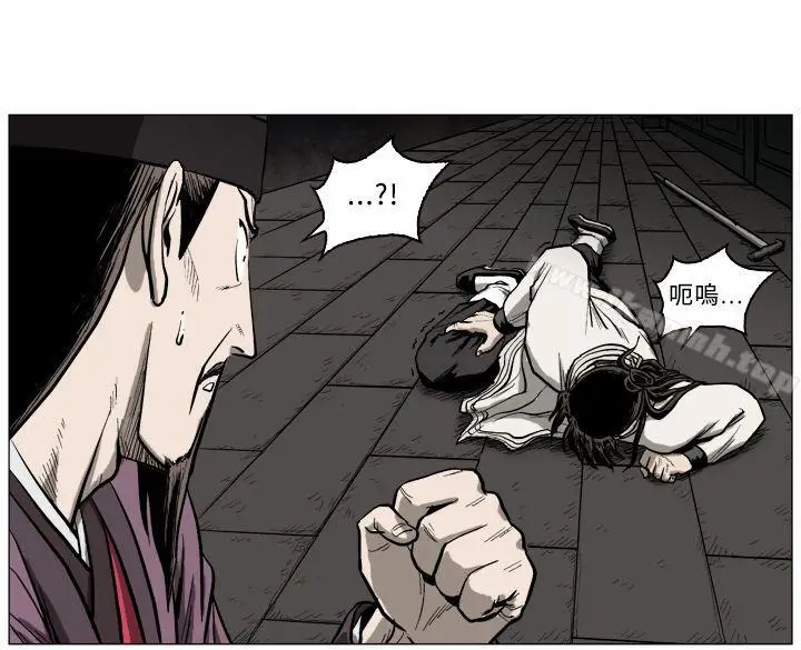 漫画《麒麟传说(完结)》第45话第7张图