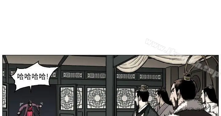 漫画《麒麟传说(完结)》第45话第9张图