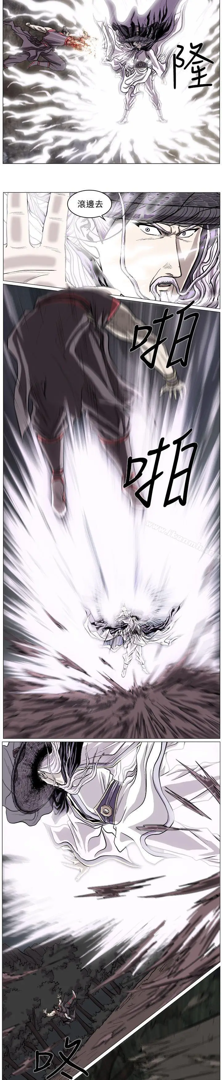 漫画《麒麟传说(完结)》第46话第4张图