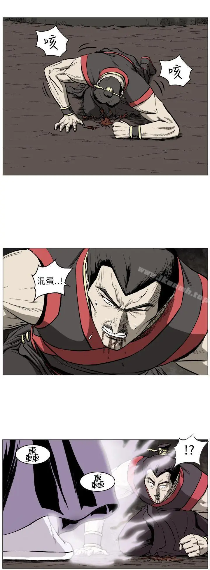 漫画《麒麟传说(完结)》第46话第6张图