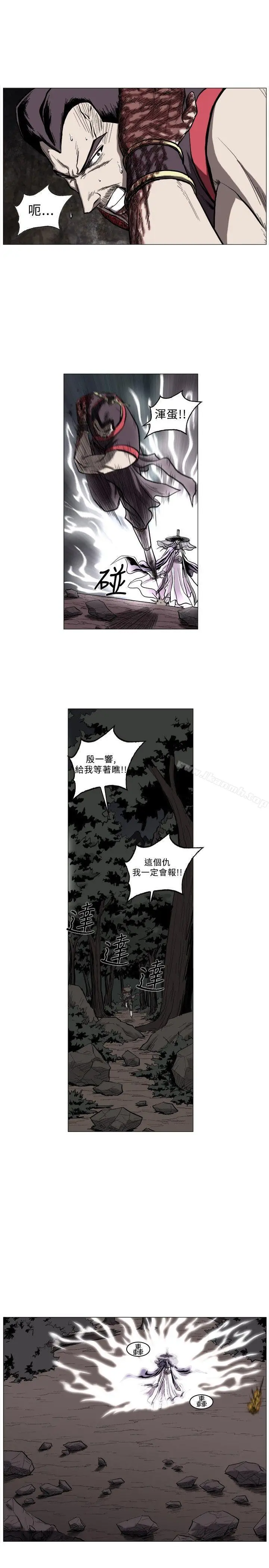 漫画《麒麟传说(完结)》第47话第6张图