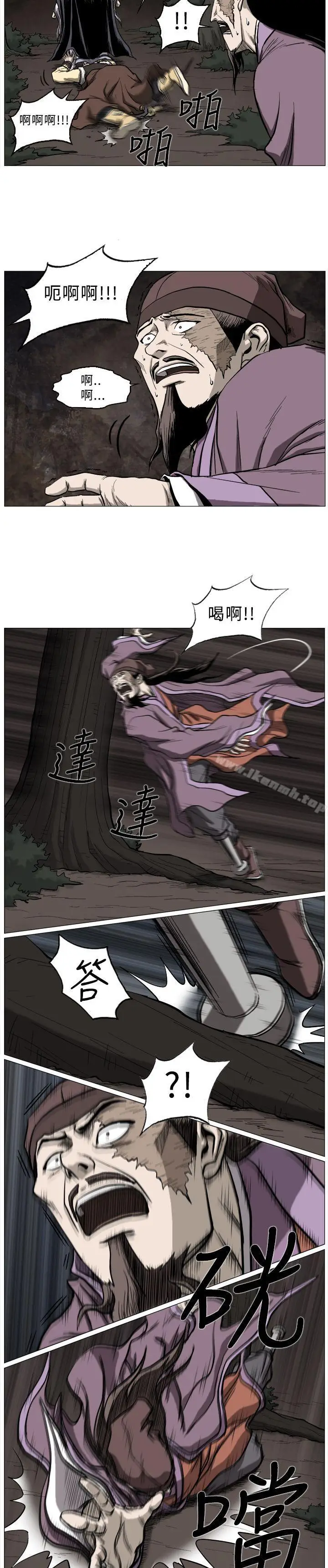 漫画《麒麟传说(完结)》第48话第11张图