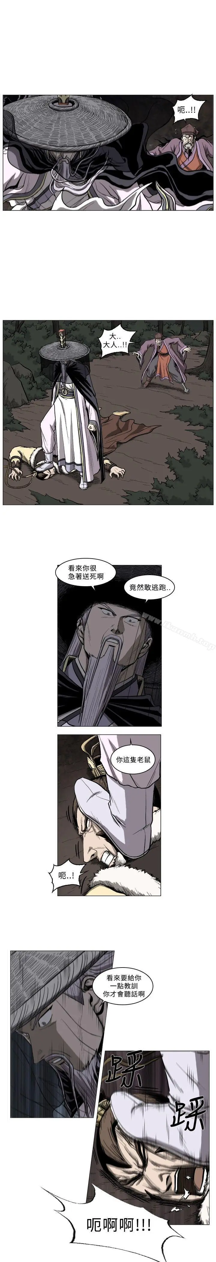 漫画《麒麟传说(完结)》第48话第9张图