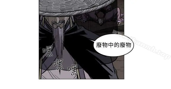 漫画《麒麟传说(完结)》第49话第2张图