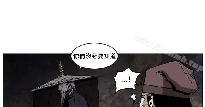 漫画《麒麟传说(完结)》第50话第7张图