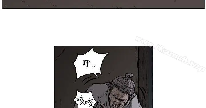 漫画《麒麟传说(完结)》第53话第7张图