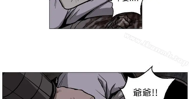 漫画《麒麟传说(完结)》第54话第2张图