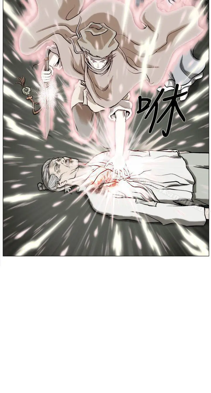 漫画《麒麟传说(完结)》第55话第12张图