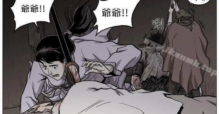 漫画《麒麟传说(完结)》第55话第2张图