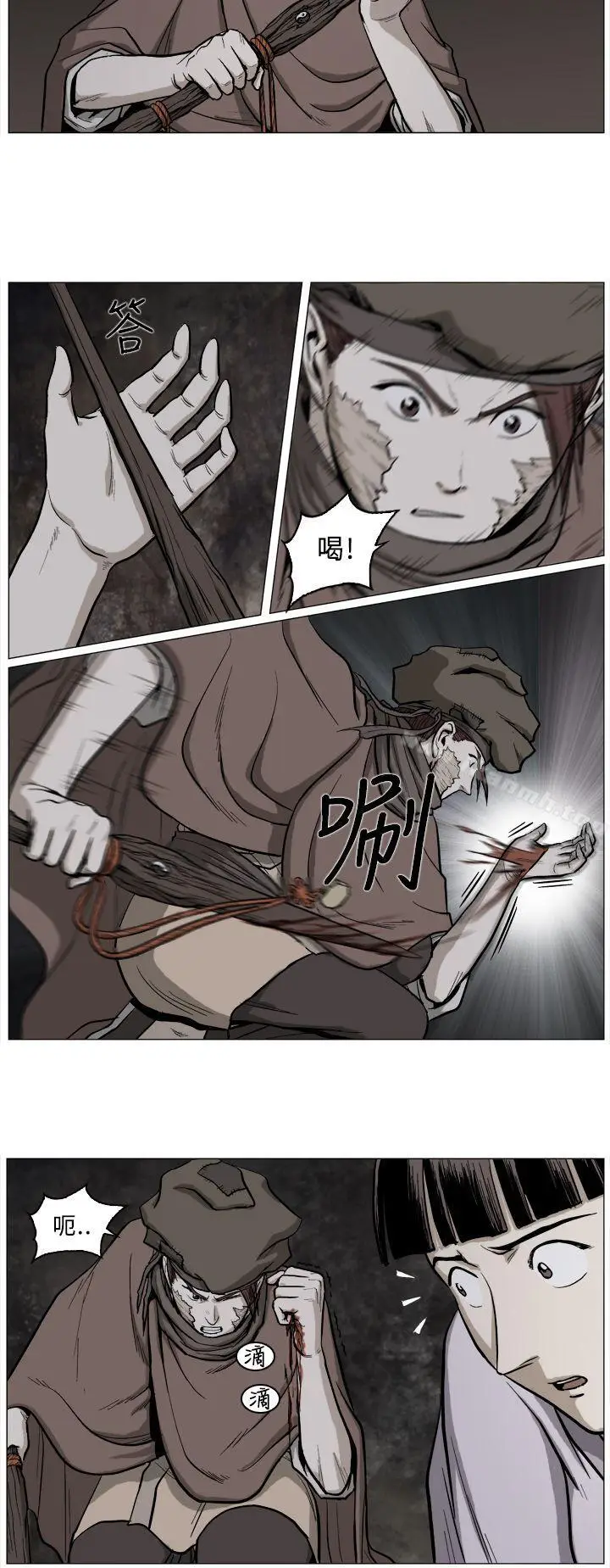 漫画《麒麟传说(完结)》第55话第6张图