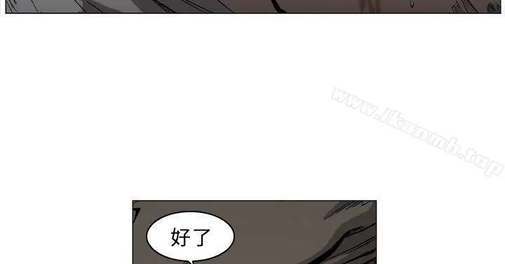 漫画《麒麟传说(完结)》第55话第8张图