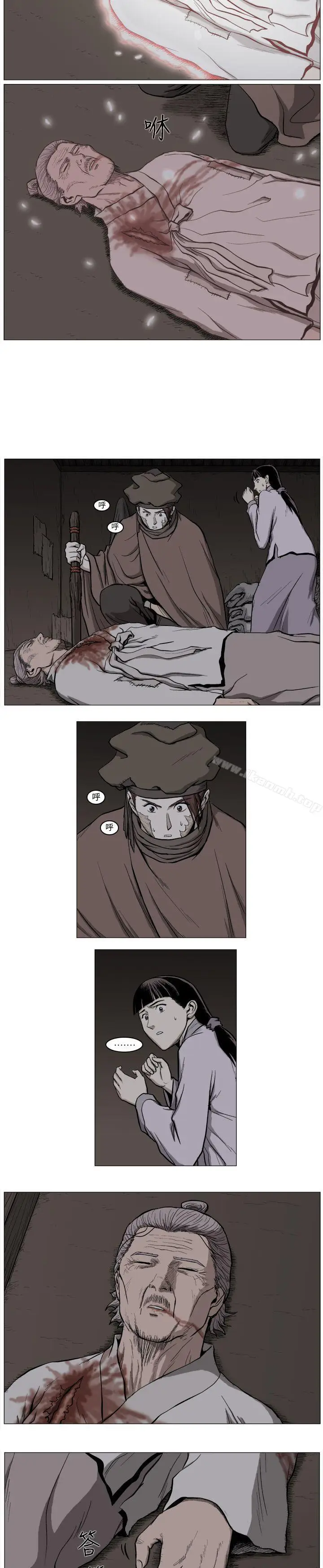 漫画《麒麟传说(完结)》第56话第4张图