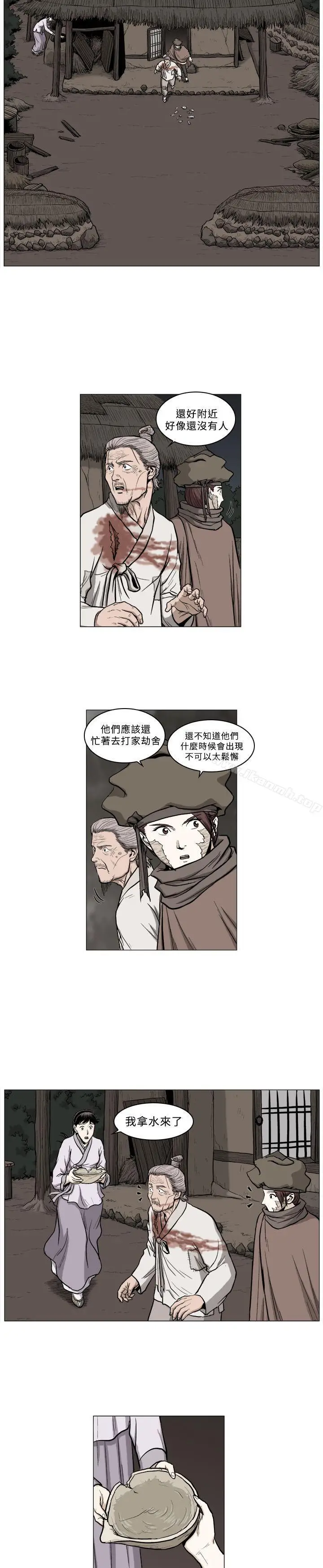 漫画《麒麟传说(完结)》第57话第10张图