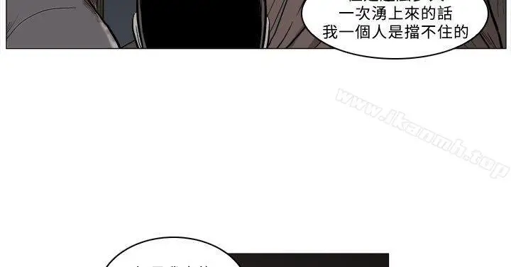 漫画《麒麟传说(完结)》第57话第2张图