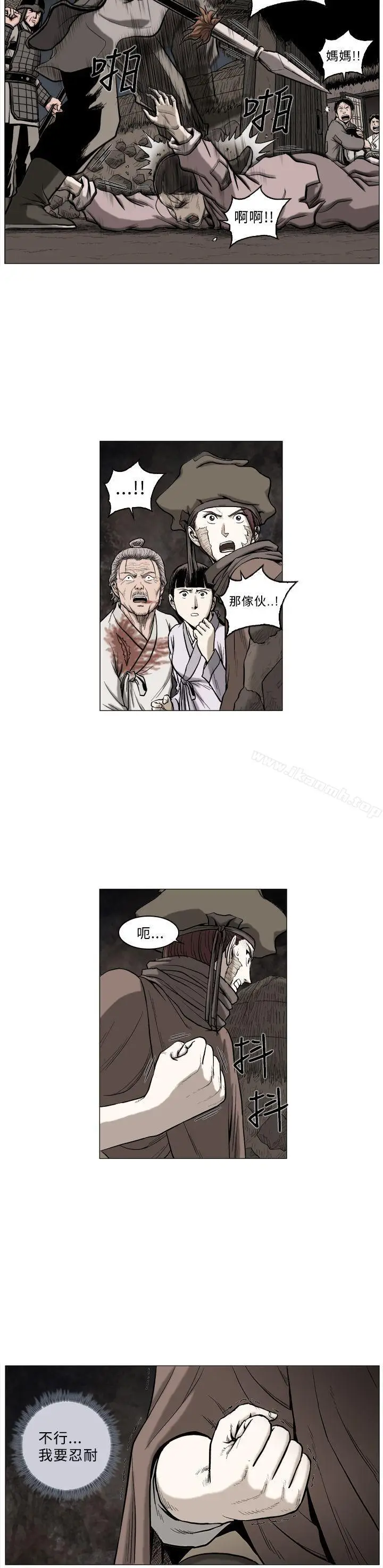 漫画《麒麟传说(完结)》第58话第5张图