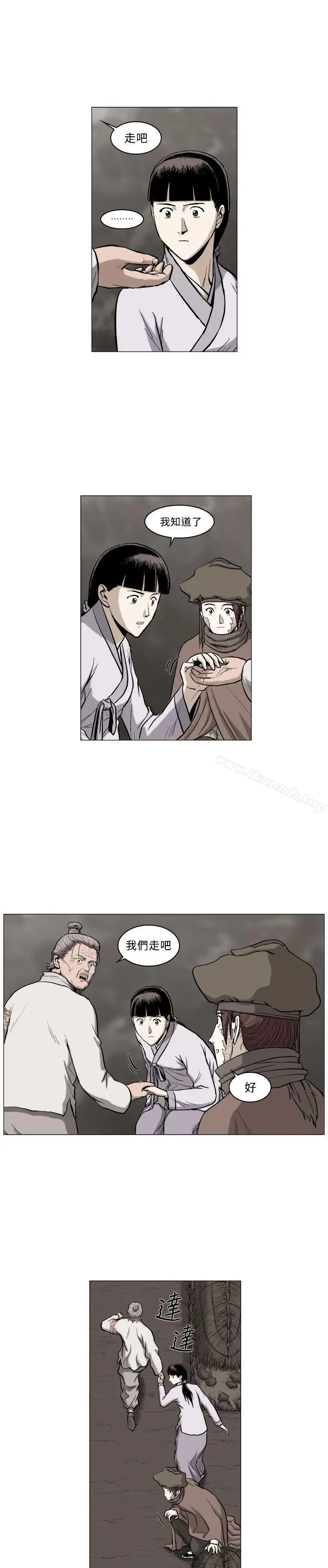 漫画《麒麟传说(完结)》第59话第3张图