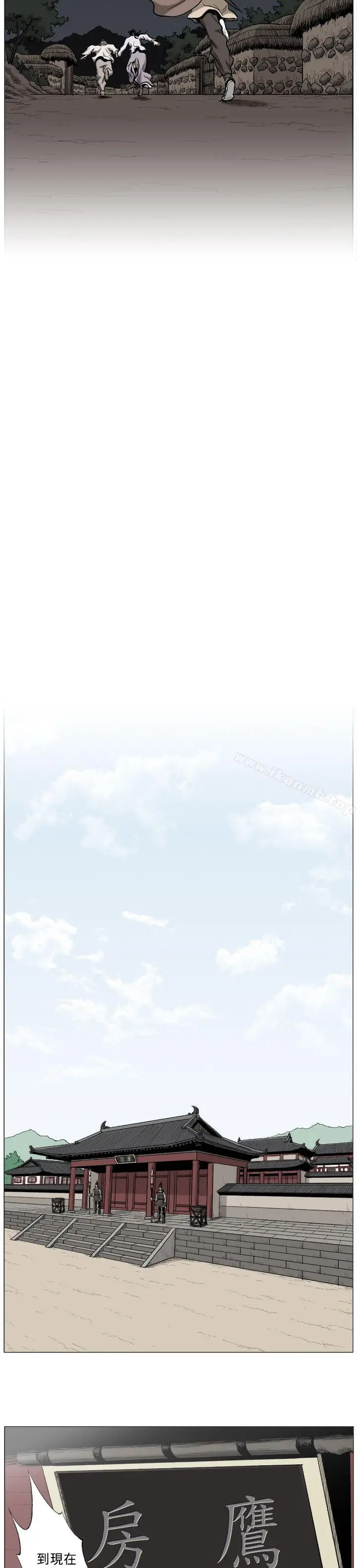 漫画《麒麟传说(完结)》第59话第7张图