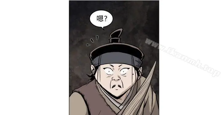 漫画《麒麟传说(完结)》第63话第18张图