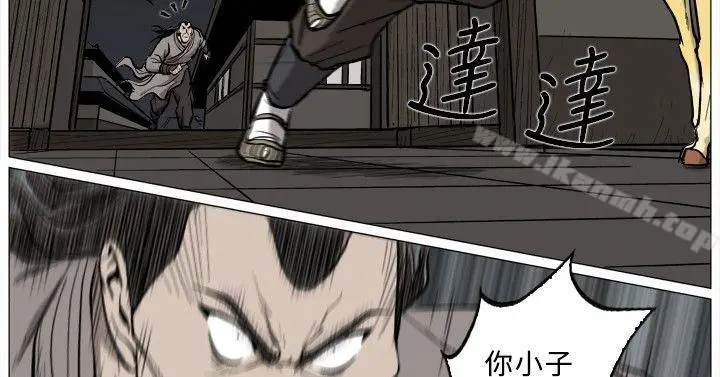 漫画《麒麟传说(完结)》最终话第2张图