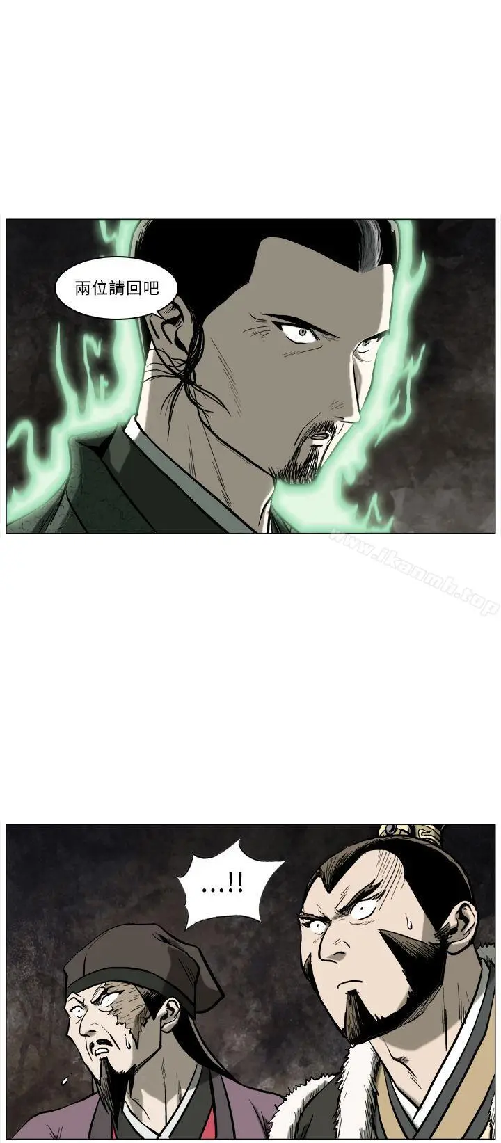 漫画《麒麟传说(完结)》最终话第5张图