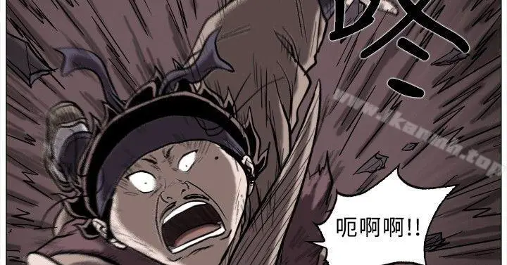 漫画《麒麟传说(完结)》最终话第7张图