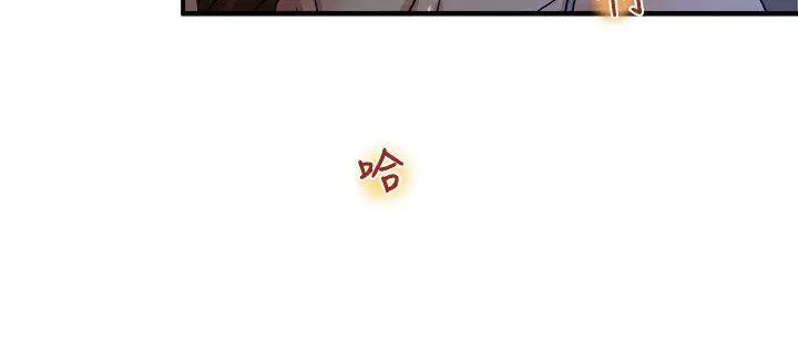 漫画《瘾私》第1话第12张图