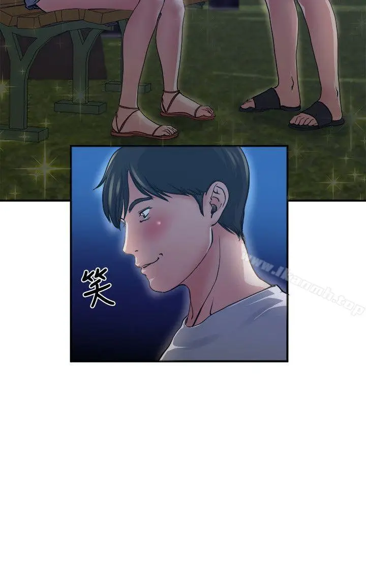 漫画《瘾私》第2话第3张图