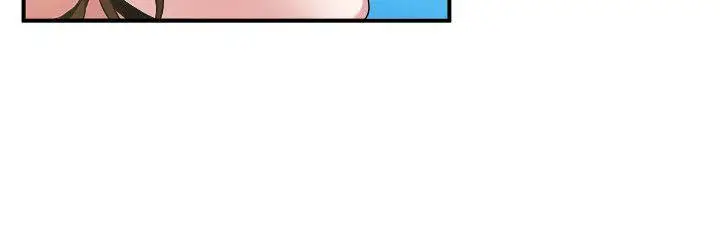 漫画《瘾私》第3话第4张图