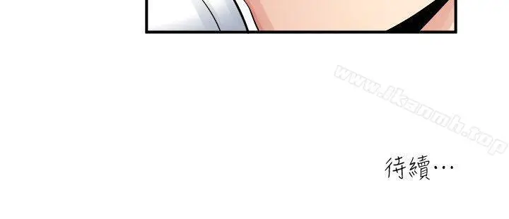 漫画《瘾私》第5话第19张图