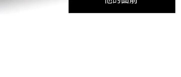 漫画《瘾私》第7话第9张图