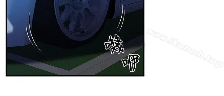 漫画《瘾私》第8话第11张图