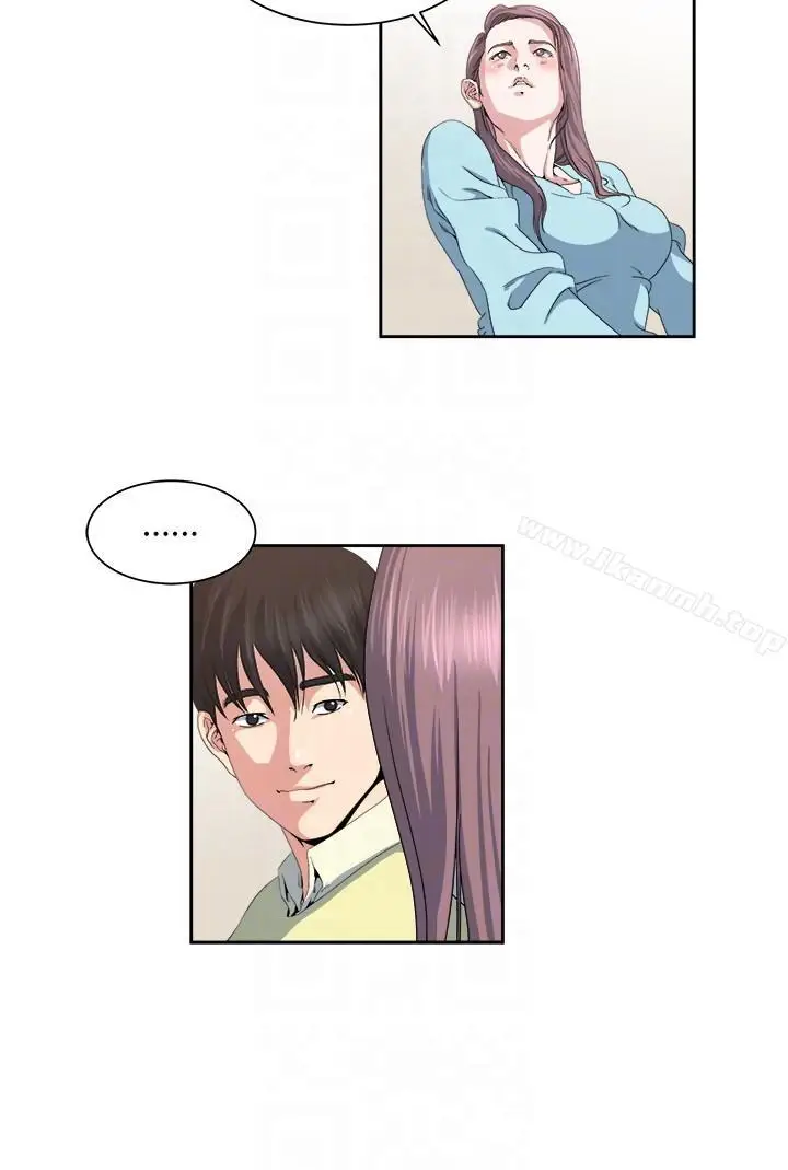 漫画《瘾私》第23话第7张图
