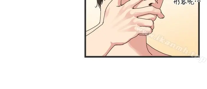 漫画《瘾私》第27话第16张图