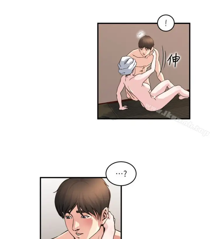漫画《瘾私》第28话第10张图