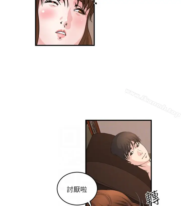 漫画《瘾私》第28话第27张图