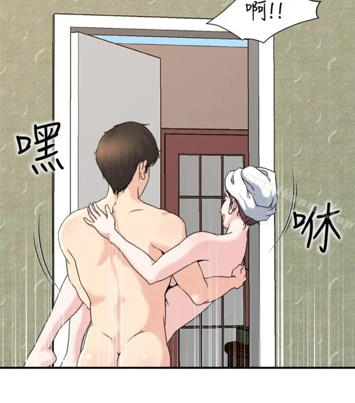 漫画《瘾私》第28话第3张图