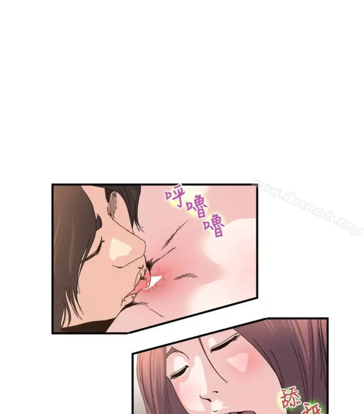 漫画《瘾私》第28话第36张图
