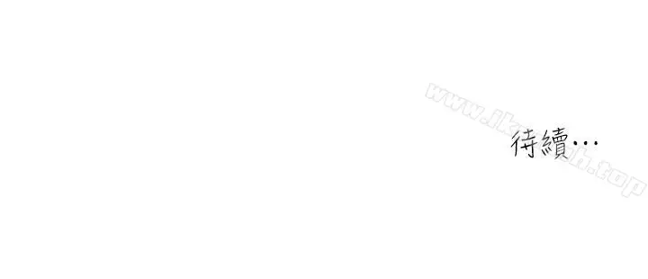 漫画《瘾私》第31话第14张图