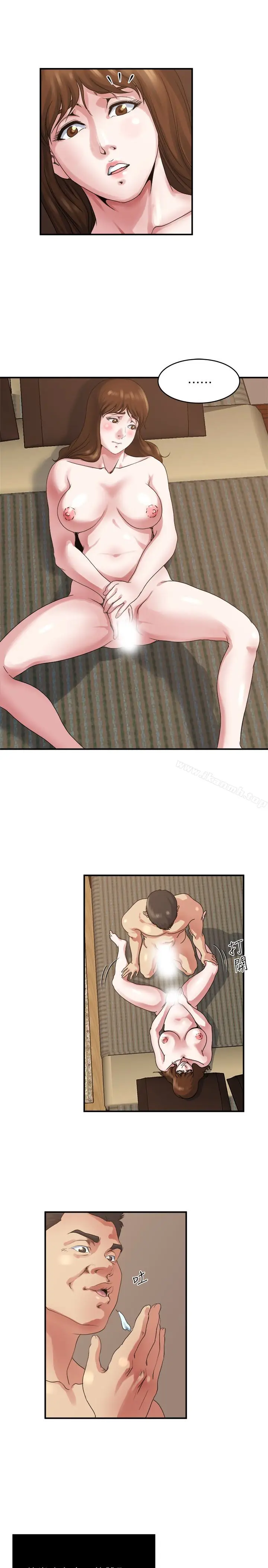 漫画《瘾私》第35话第12张图