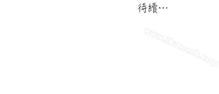 漫画《瘾私》第45话第18张图