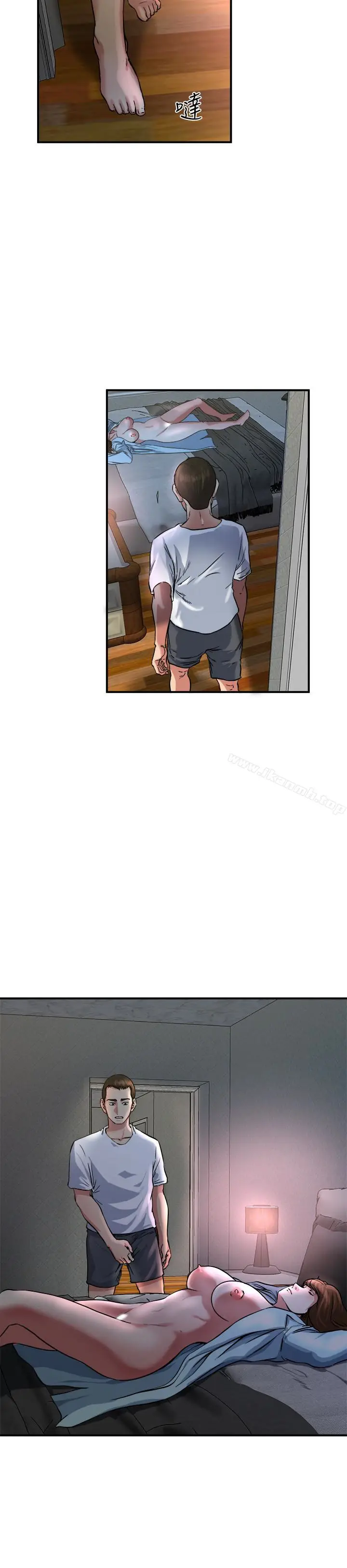 漫画《瘾私》第46话第14张图