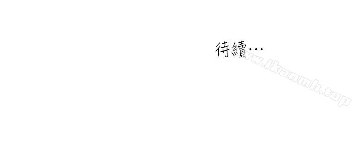 漫画《瘾私》第55话第20张图