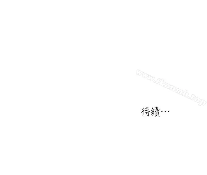 漫画《瘾私》第68话第23张图
