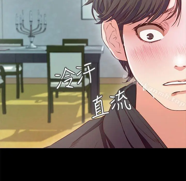 漫画《甜蜜假期》第1话第50张图