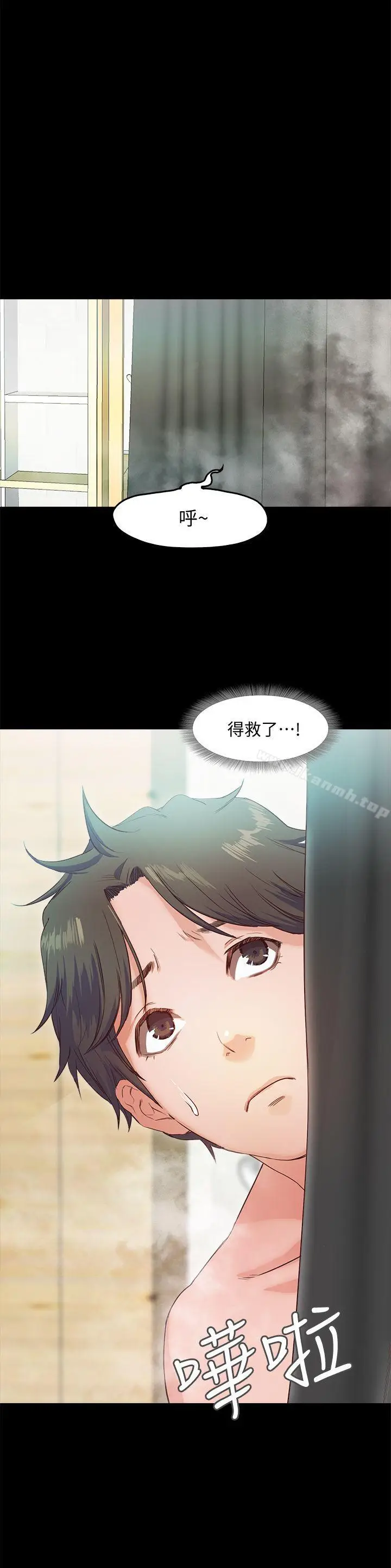 漫画《甜蜜假期》第2话第18张图
