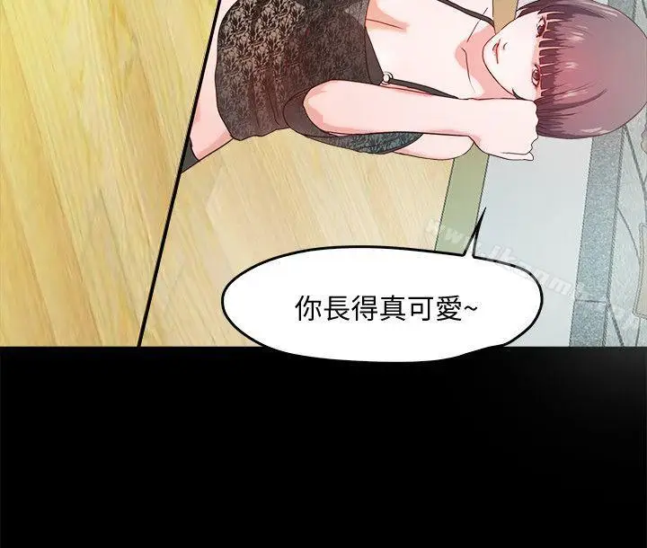 漫画《甜蜜假期》第2话第22张图