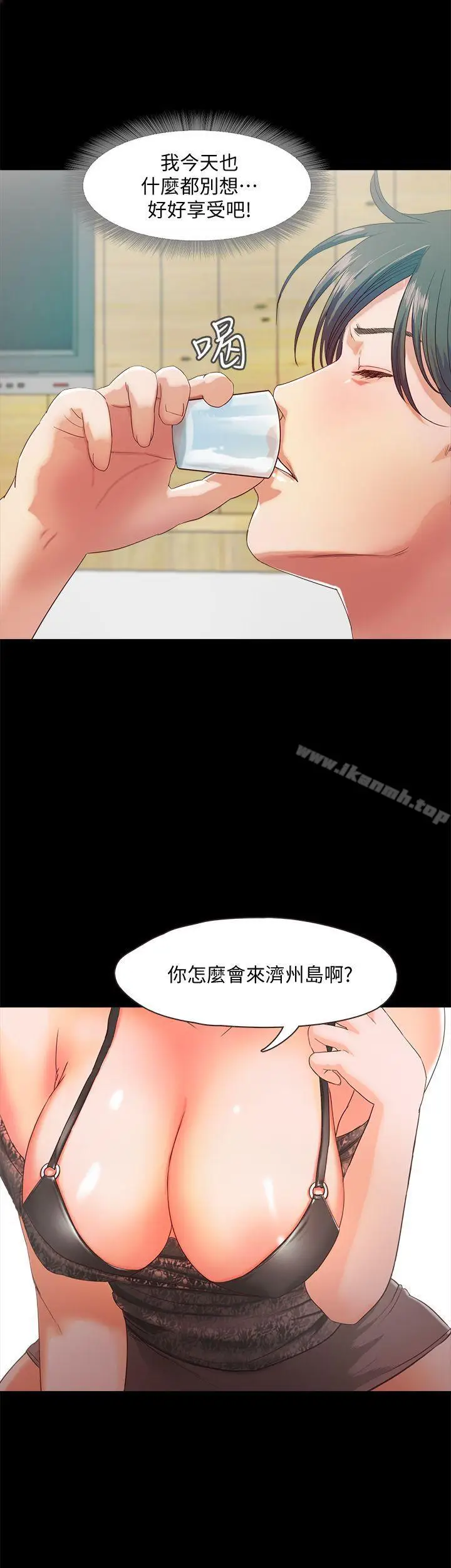漫画《甜蜜假期》第2话第26张图
