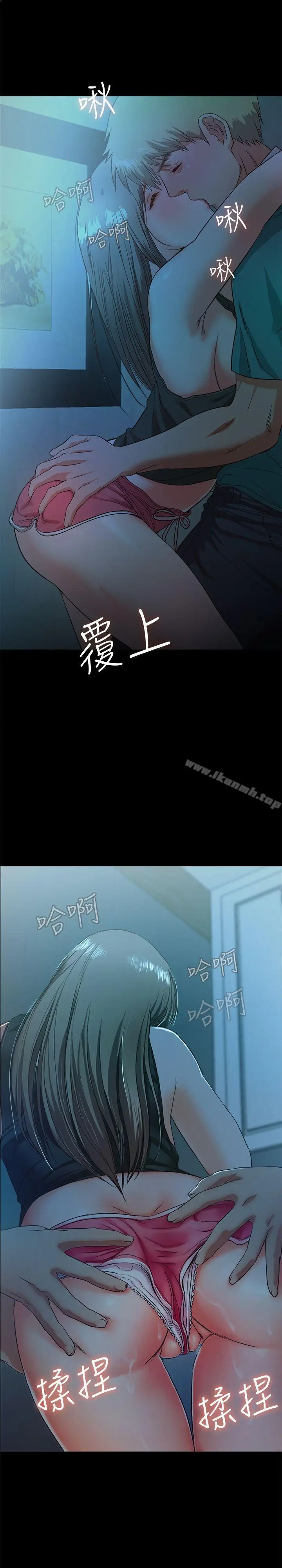 漫画《甜蜜假期》第2话第55张图